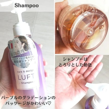 ケア&デザインシャンプーD/トリートメントD/LUFT/市販シャンプーを使ったクチコミ(3枚目)