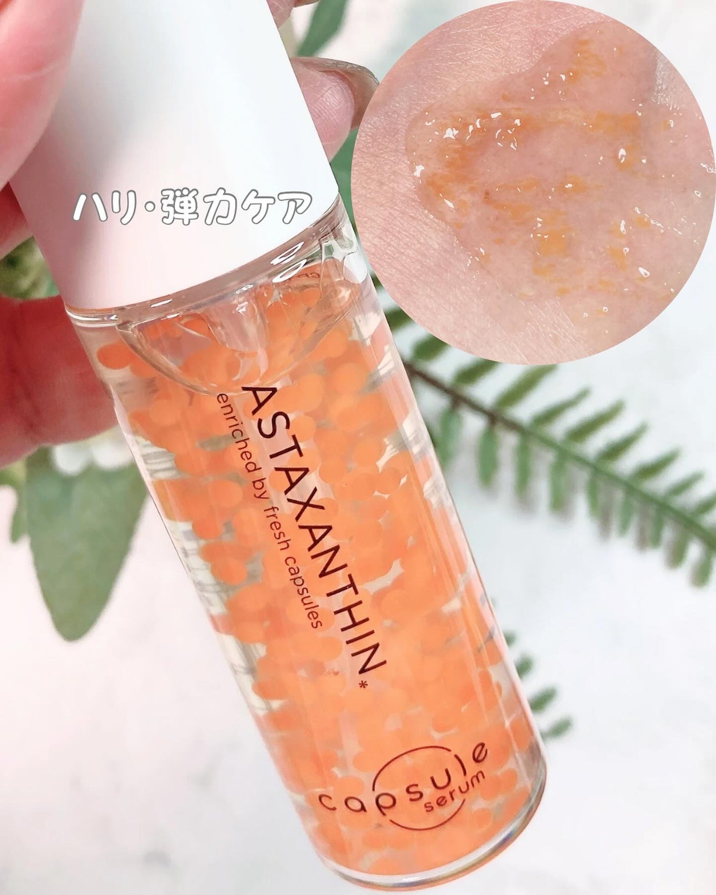 CPセラム V 美容液/カプセルセラム/美容液を使ったクチコミ(3枚目)