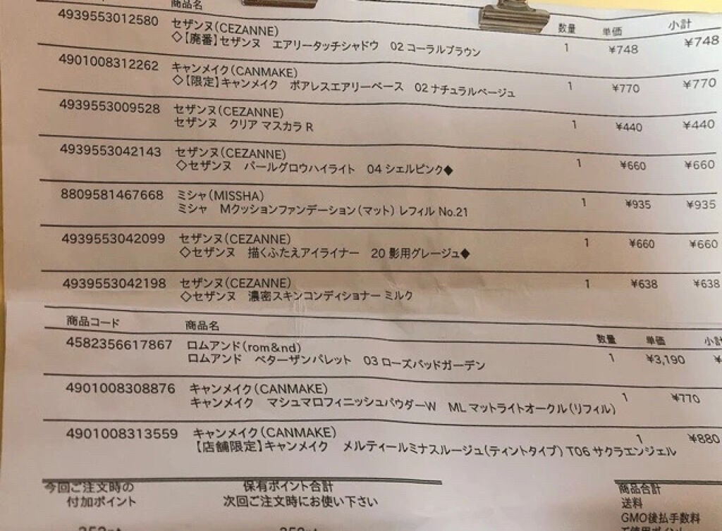 【旧品】マシュマロフィニッシュパウダー/キャンメイク/プレストパウダーを使ったクチコミ(1枚目)