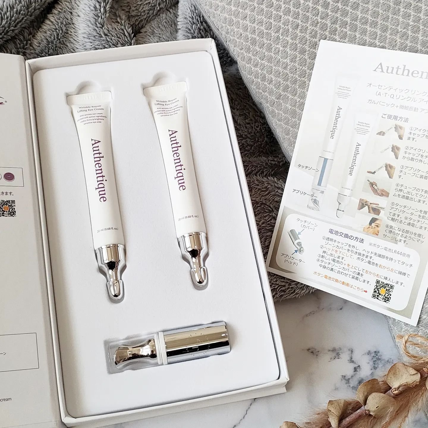 AUTHENTIC A.T.Q リンクル アイクリーム/AUTHENTIC/アイケア・アイクリームを使ったクチコミ（1枚目）
