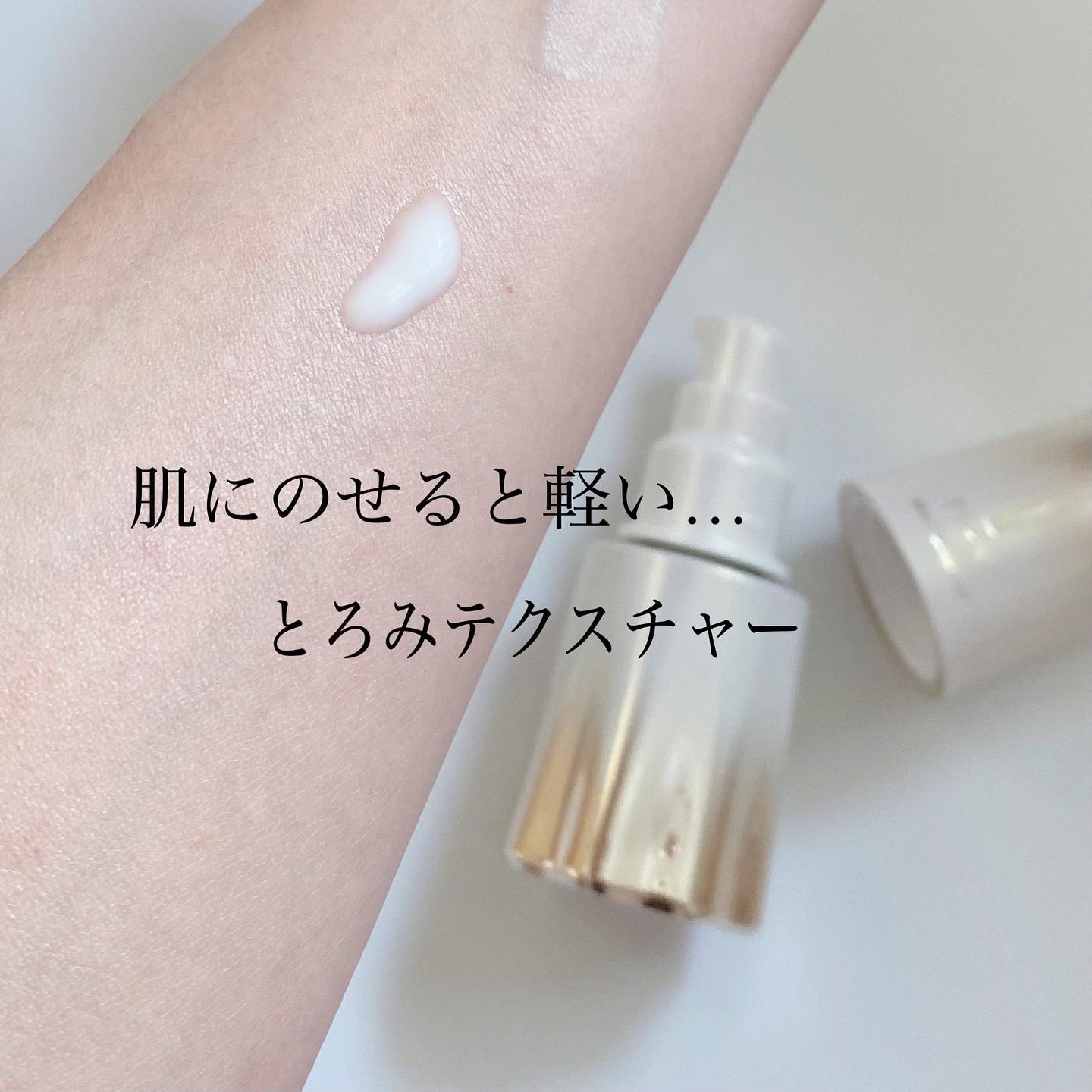 スキンオーラジェニック/TWANY/美容液を使ったクチコミ（3枚目）