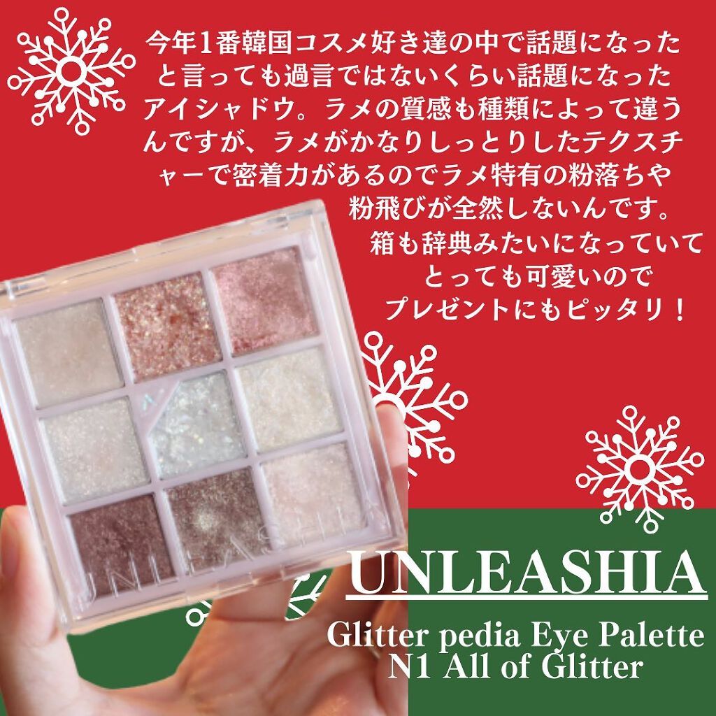 グリーンティー ピュア ジェルハンドクリーム EX/innisfree/ハンドクリームを使ったクチコミ(9枚目)