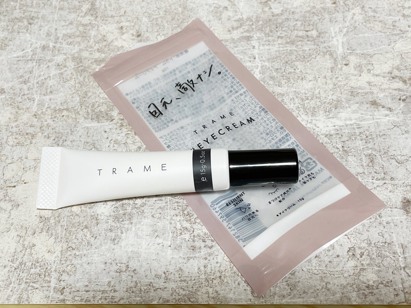 TRAME アイクリーム/TRAME/アイケア・アイクリームを使ったクチコミ(3枚目)
