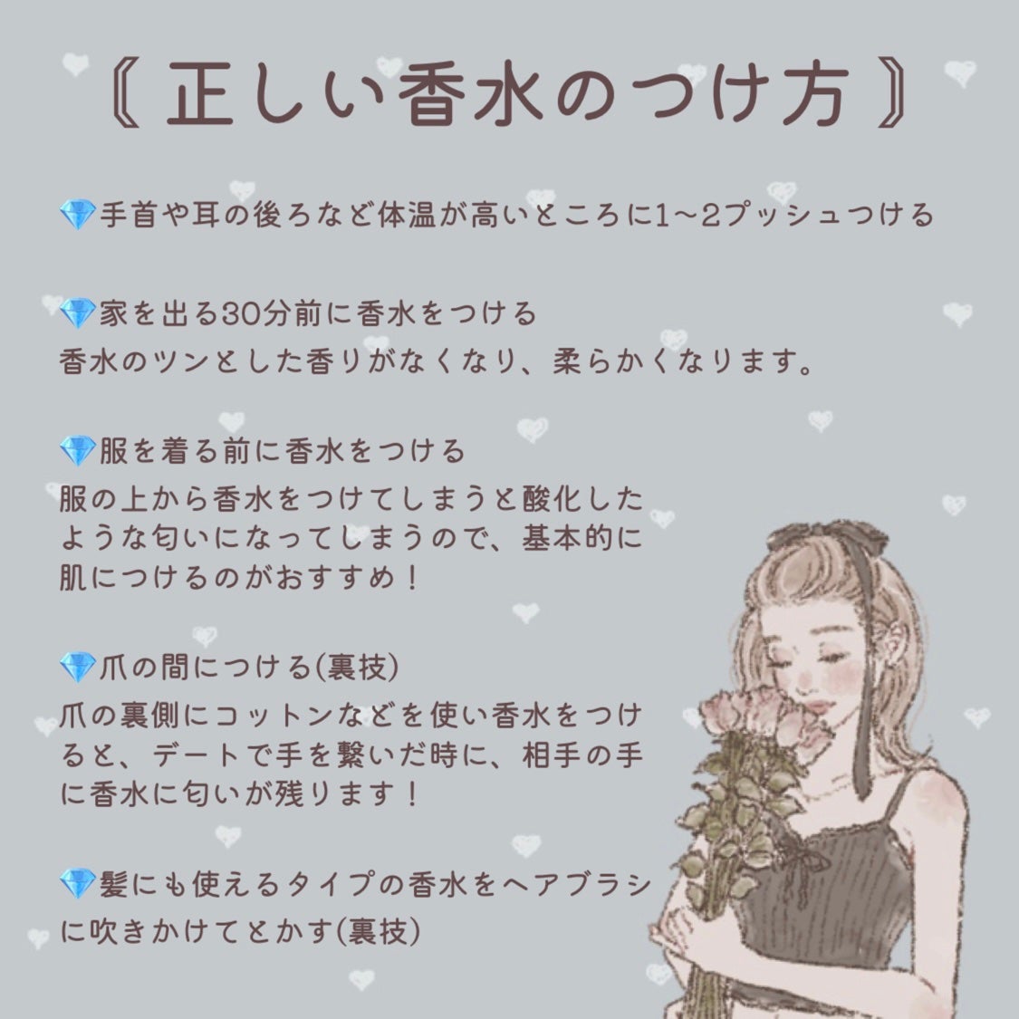 ボディミスト ピュアシャンプーの香り【パッケージリニューアル】/フィアンセ/香水(レディース)を使ったクチコミ(5枚目)