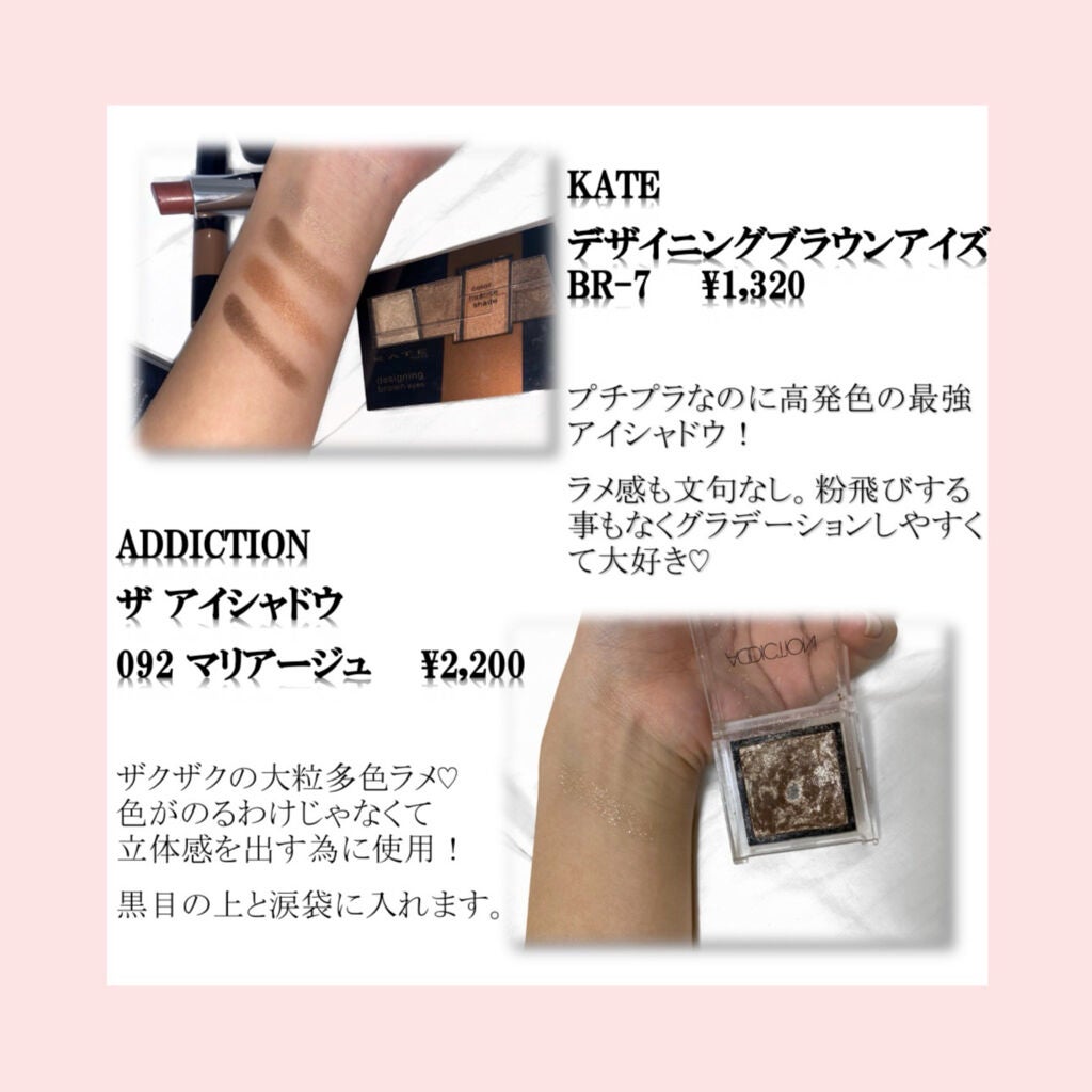 アディクション ザ アイシャドウ/ADDICTION/単色アイシャドウを使ったクチコミ(2枚目)