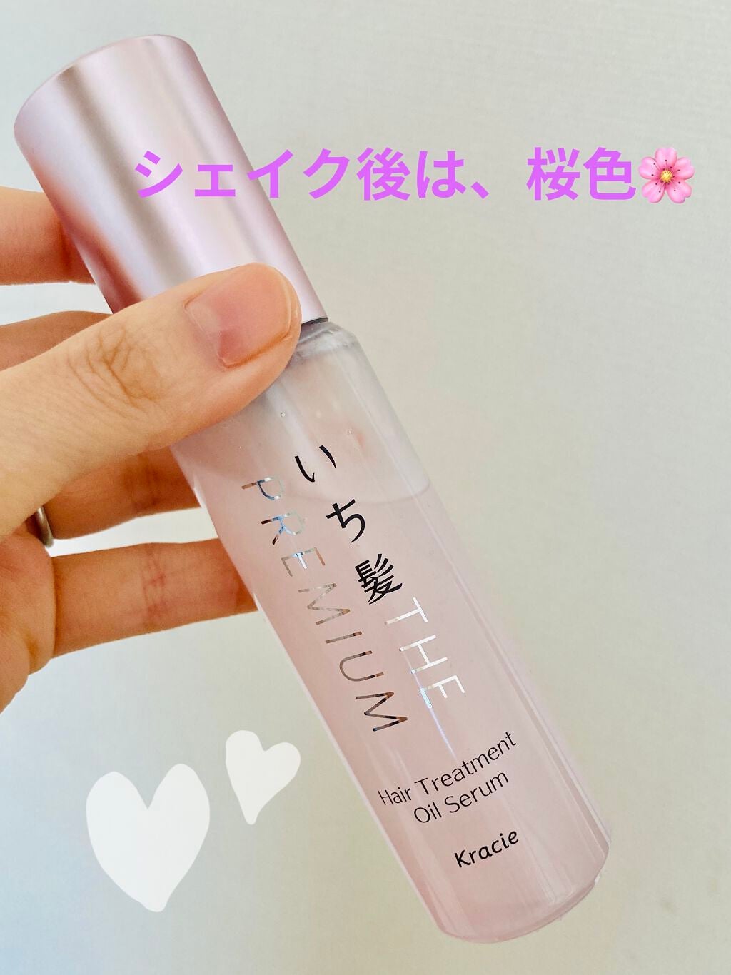 THE PREMIUM 4Xシャインシェイク美容液オイル/いち髪/ヘアオイルを使ったクチコミ(6枚目)