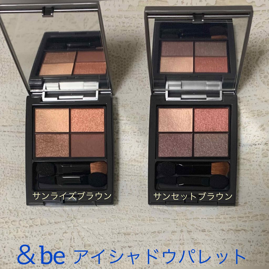 パレットアイシャドウ/&be/アイシャドウパレットを使ったクチコミ(1枚目)