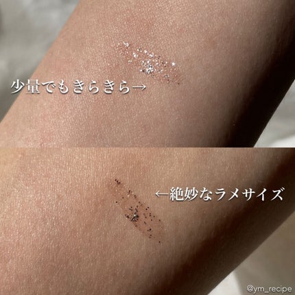 グリッターイルミネーションライナー/CipiCipi/リキッドアイライナーを使ったクチコミ(4枚目)