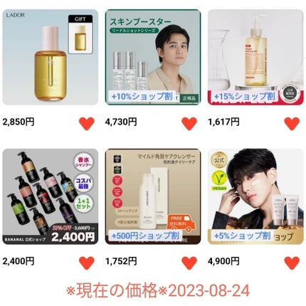 ウォータフルトーンアップサンクリーム/ダルバ/日焼け止めクリームを使ったクチコミ(6枚目)