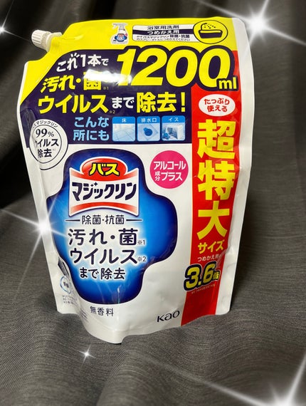 バスマジックリン泡立ちスプレー SUPER CLEAN/マジックリン/その他を使ったクチコミ(1枚目)