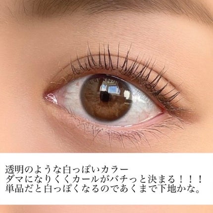 クイックラッシュカーラー/キャンメイク/マスカラ下地を使ったクチコミ(3枚目)