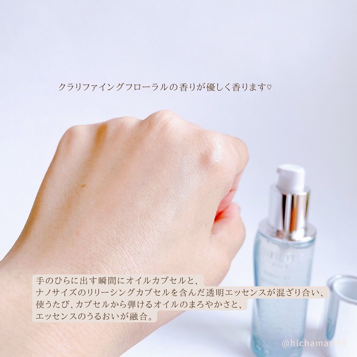 アンリミテッド キー/インフィニティ/美容液を使ったクチコミ(6枚目)