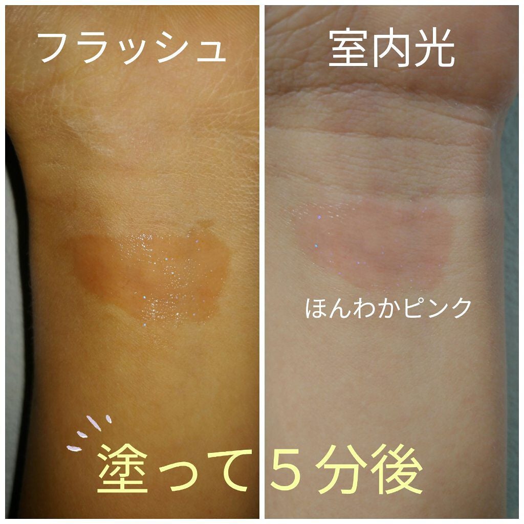 UR GLAM LUXE TINT LIP GLOSS/U R GLAM/リップグロスを使ったクチコミ(3枚目)