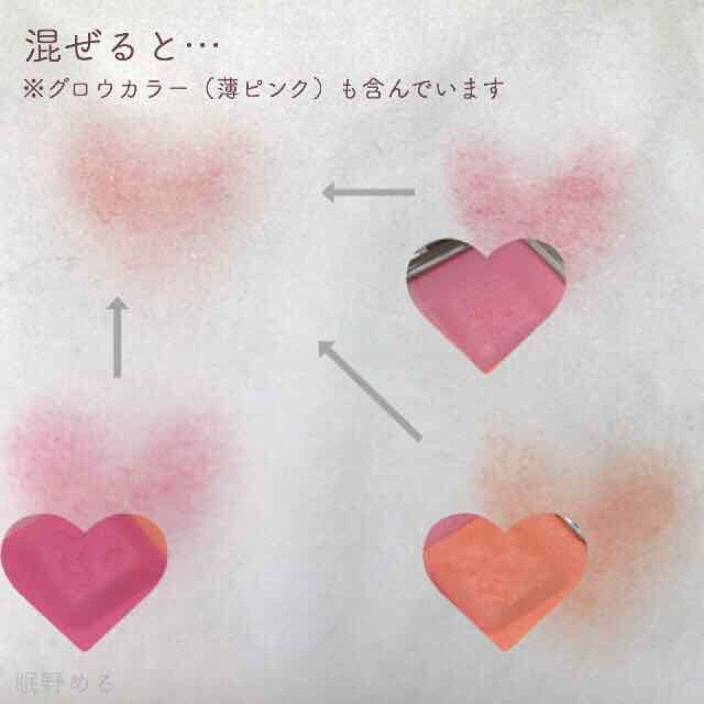 ミックスブラッシュ コンパクト N/JILL STUART/パウダーチークを使ったクチコミ(3枚目)