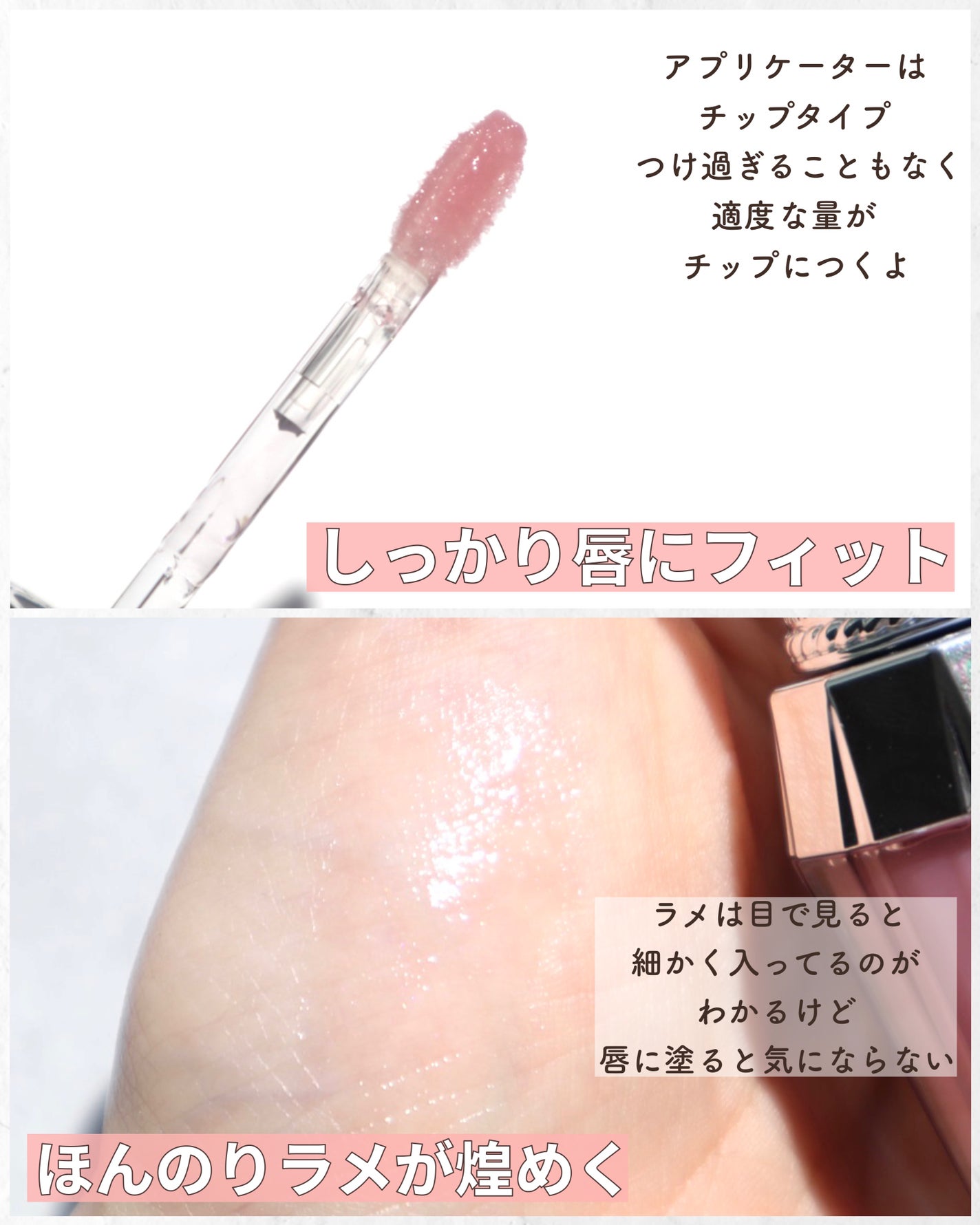 ジルスチュアート クリスタルブルーム リップブーケ セラム/JILL STUART/リッププランパーを使ったクチコミ(3枚目)