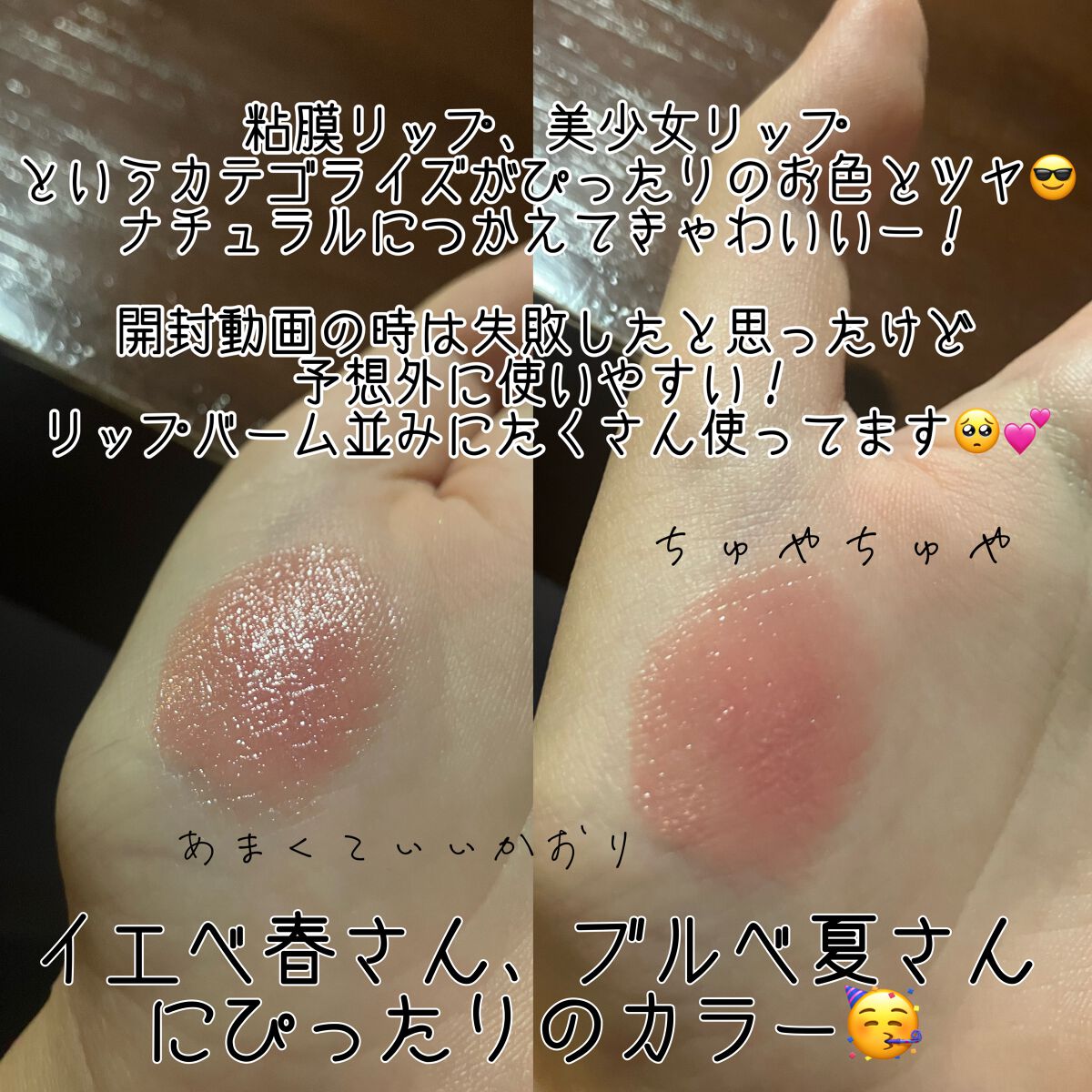 ディオール アディクト リップスティック|Diorの人気色を比較 - ちゅ