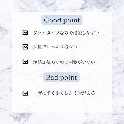 モイストアップ ジェル シャンプー/トリートメント/fuettarich (フエッタリッチ)/サロンシャンプーを使ったクチコミ(6枚目)