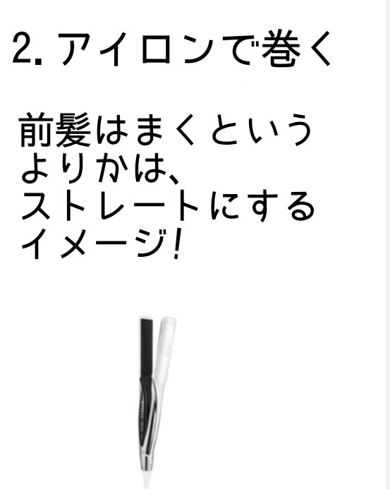 FOR ACTIVE/ケープ/ヘアスプレーを使ったクチコミ（3枚目）