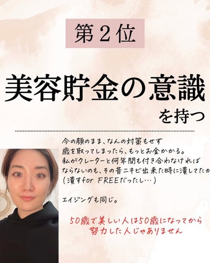 おゆみ|ニキビ・ニキビ跡ケア on LIPS 「@______ohyoume他の投稿はこちらから!【結果を求め..」(4枚目)