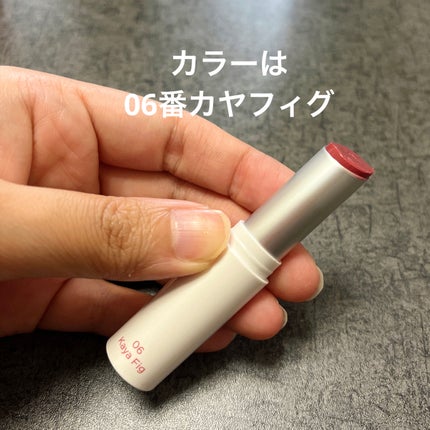 グラスティングメルティングバーム/rom&nd/リップバームを使ったクチコミ(2枚目)