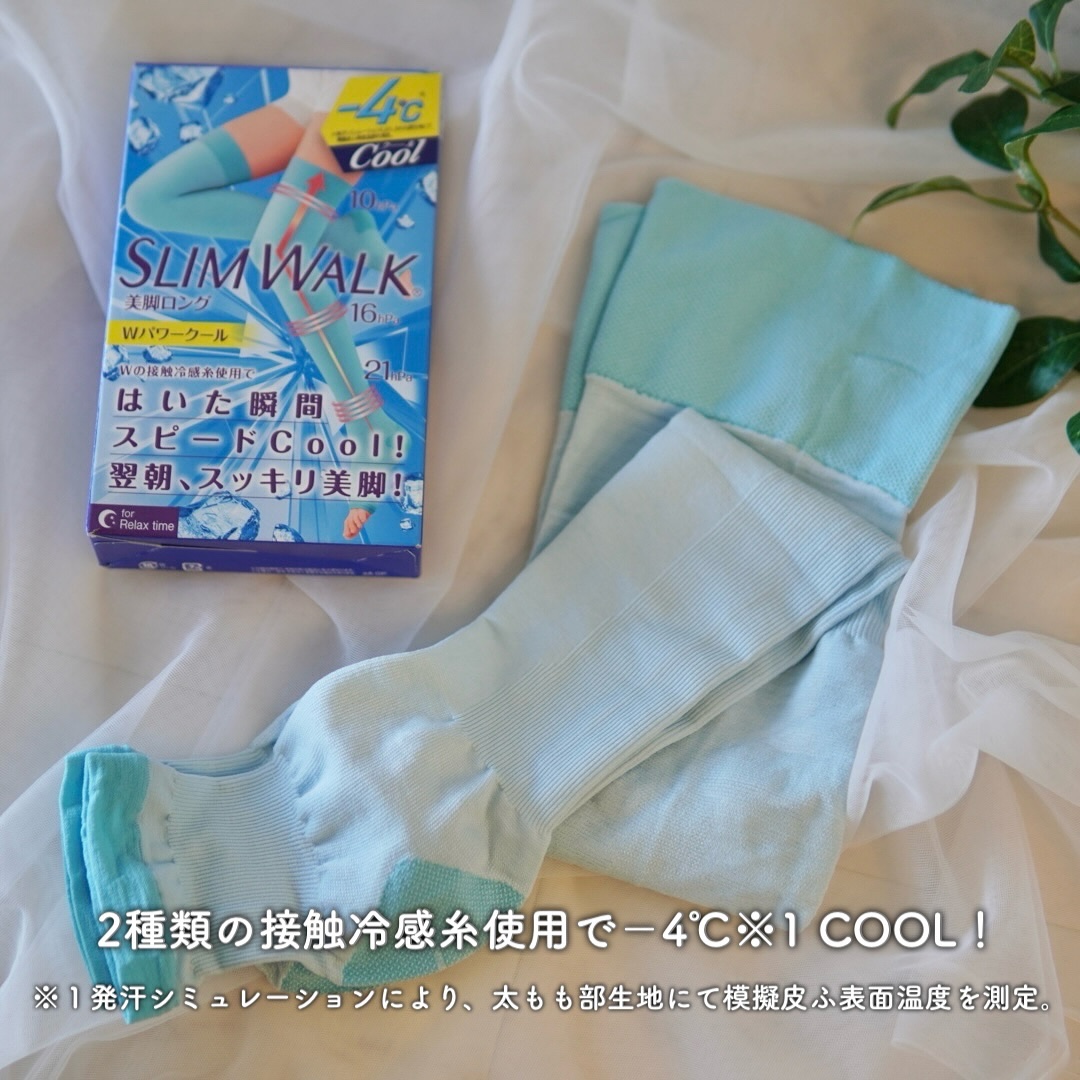 スリムウォーク 美脚ロング Wパワークール/SLIMWALK/着圧ソックス・レギンスを使ったクチコミ（2枚目）