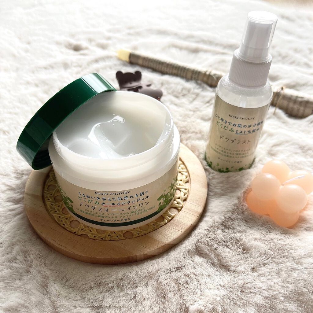 どくだみオールインワンジェル/KIREI FACTORY/オールインワン化粧品を使ったクチコミ（1枚目）