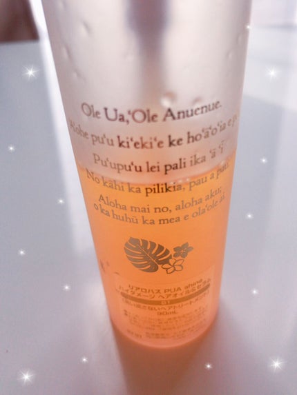 KAI light ハイダメージ ヘアオイル&セラム/Lialohas/ヘアオイルを使ったクチコミ(3枚目)