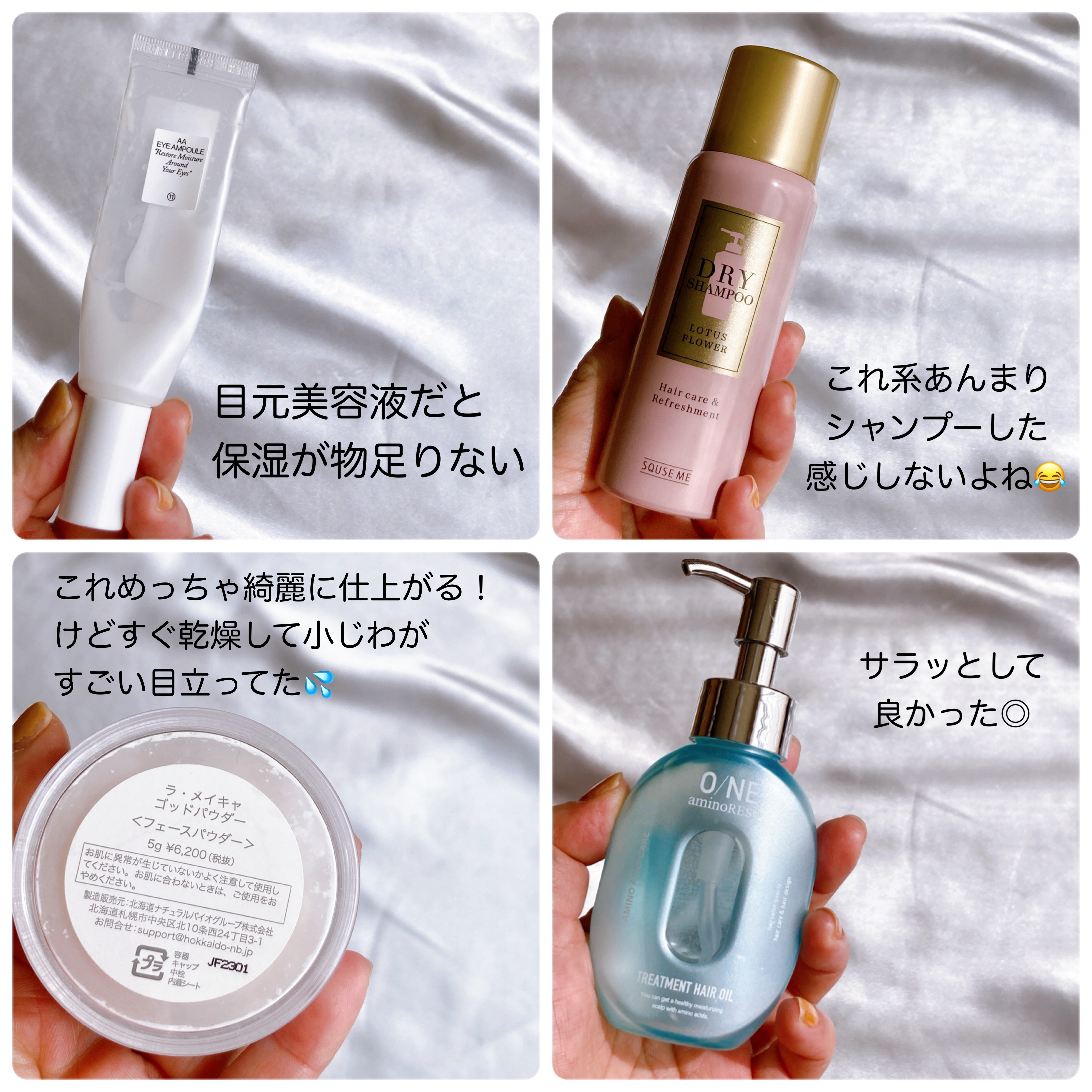 ソフティモ スーパー ポイントメイクアップリムーバー/ソフティモ/ポイントメイクリムーバーを使ったクチコミ（2枚目）