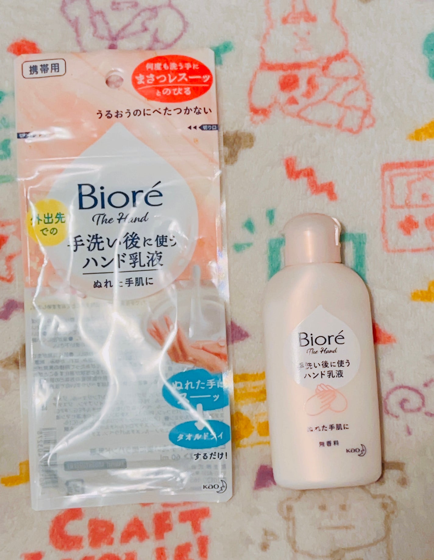 ビオレ ザ ハンド 手洗い後に使う ハンド乳液/ビオレ/ハンドクリームを使ったクチコミ(1枚目)