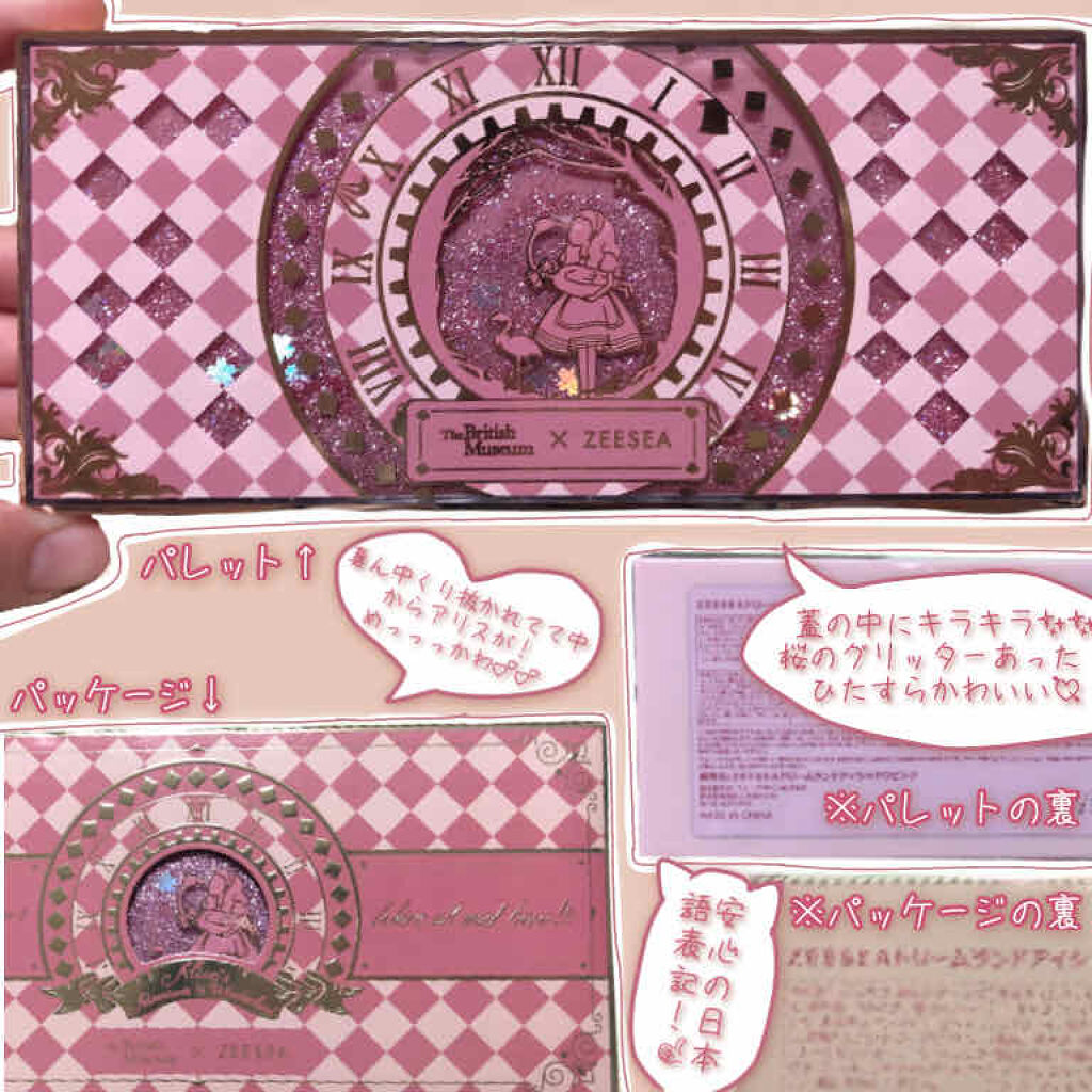 ラスティングマルチアイベース WP/キャンメイク/アイシャドウベースを使ったクチコミ（2枚目）