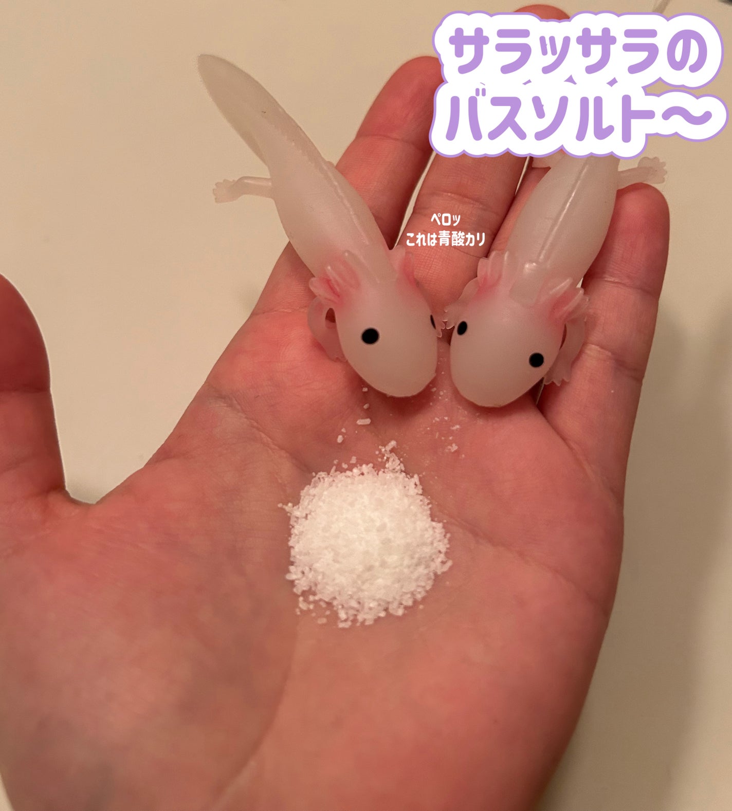 薬用入浴剤 ティールズ EP ソルト ラベンダーの香り/ティールズ/無機塩系入浴剤を使ったクチコミ(3枚目)