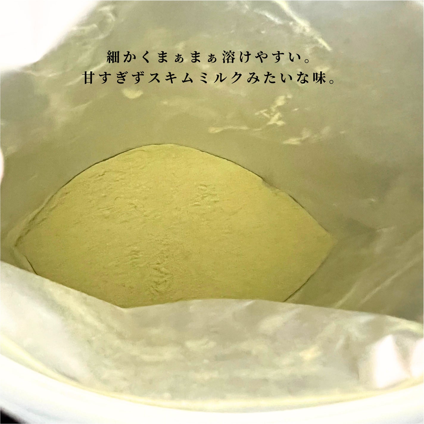 友利新がほんきでつくったプロテイン/ファイン/ホエイプロテインを使ったクチコミ(3枚目)