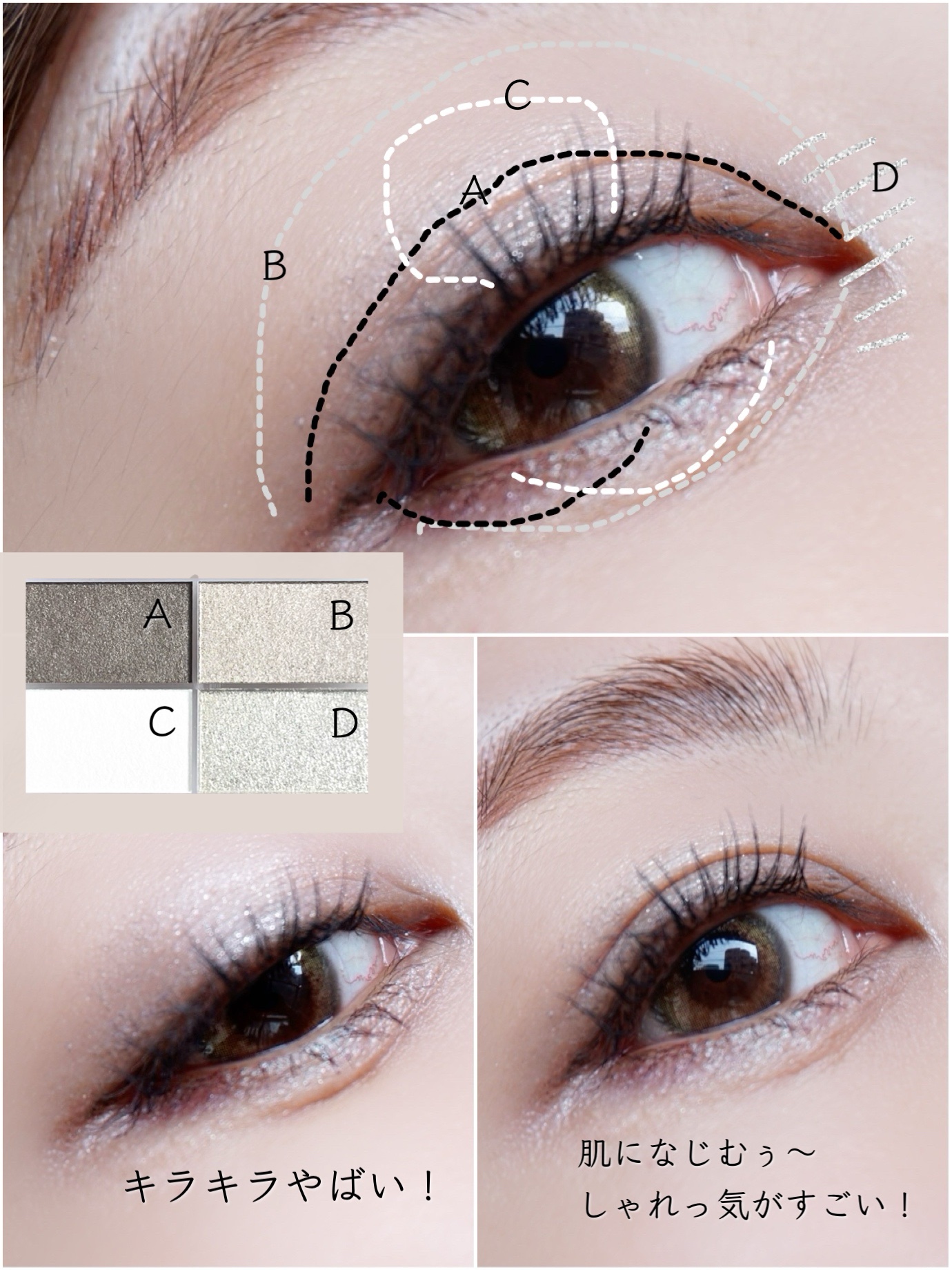 フェイスカラーパレット 510 モノクロームグレイ/チャコット・コスメティクス/アイシャドウパレットを使ったクチコミ（3枚目）