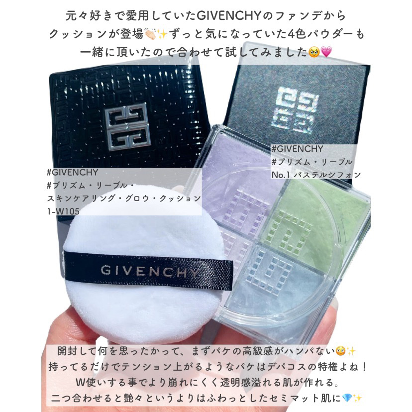 プリズム・リーブル/GIVENCHY/ルースパウダーを使ったクチコミ（2枚目）