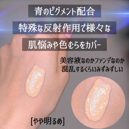 アンリミテッド ケア ツヤ セラム ファンデーション/shu uemura/リキッドファンデーションを使ったクチコミ(4枚目)