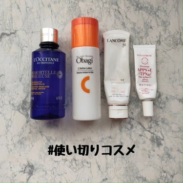 UV エクスペール BB n/LANCOME/BBクリームを使ったクチコミ（1枚目）