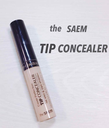 🌷 the SEAM TIP CONCEALER  02 🌷

このコンシーラーは 美容系YouTuber の たくさんの方が紹介してて、ネットで購入しました 🤤🤤
私は 色黒なので 02にしました！
