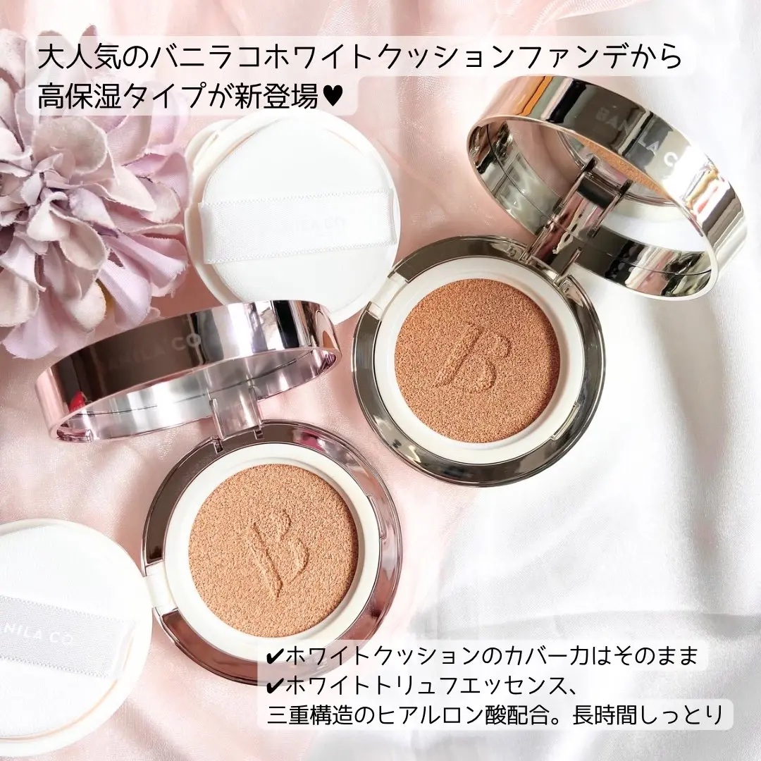 カバーリシャス アルティメット ホワイトクッション モイスチャー/BANILA CO/クッションファンデーションを使ったクチコミ（2枚目）