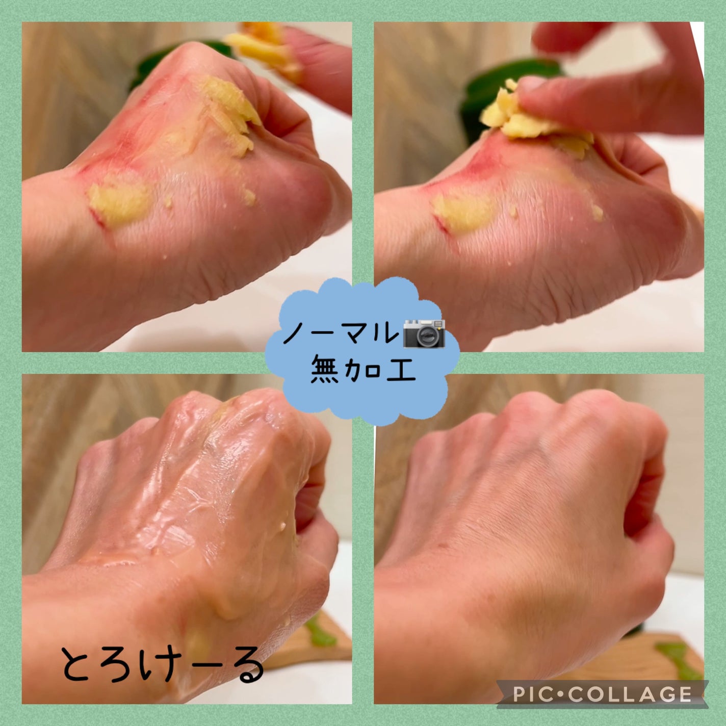グリーンディープポアクレンジングバーム/Dr.G/クレンジングバームを使ったクチコミ(2枚目)