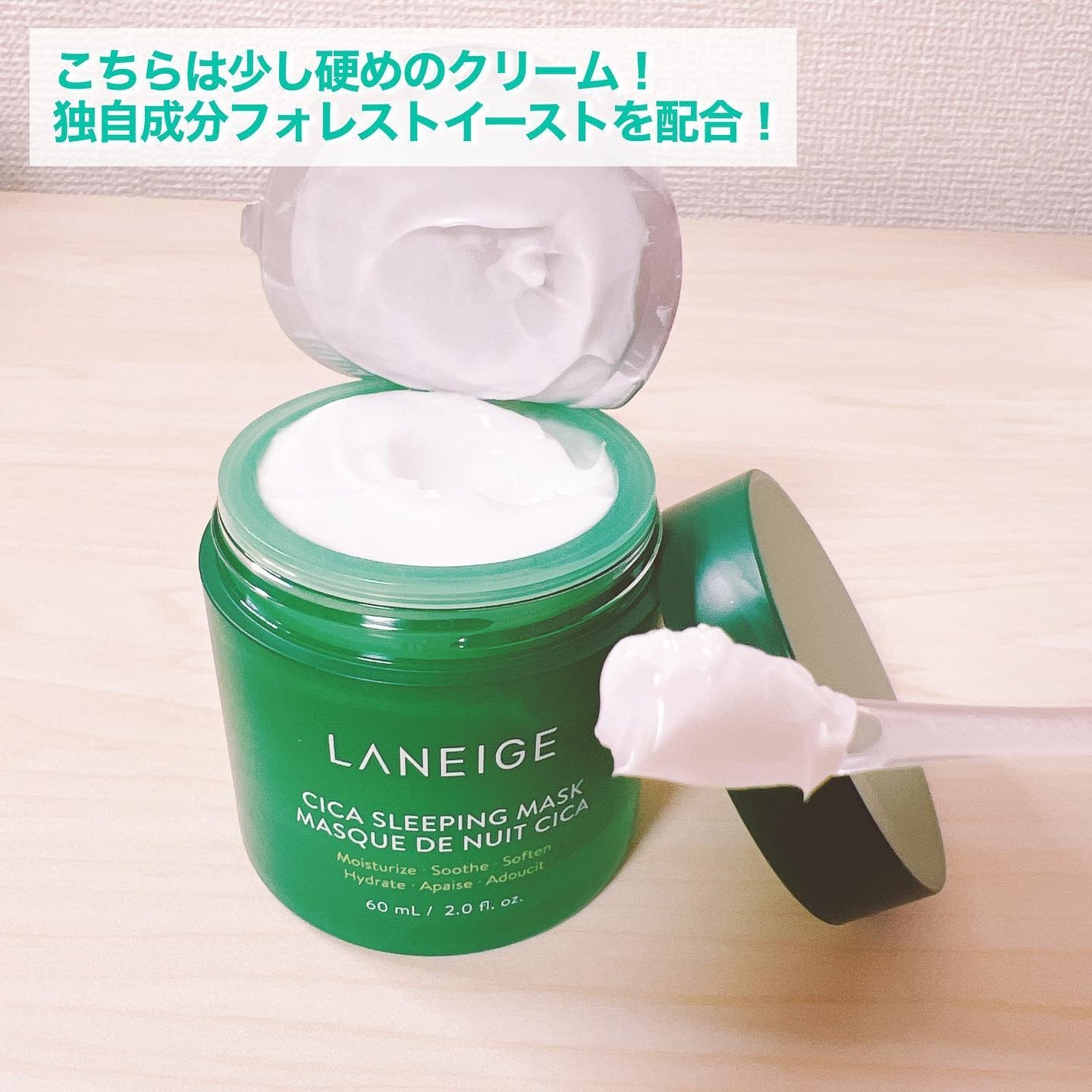 シカスリーピングマスク/LANEIGE/フェイスクリームを使ったクチコミ(6枚目)