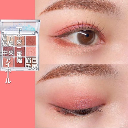 クォーツ 9色アイシャドウパレット(ドリームランドアイシャドウ)/ZEESEA/アイシャドウパレットを使ったクチコミ(6枚目)