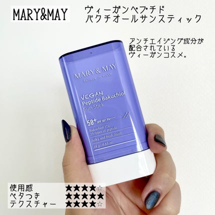 白樺水分uvクリーム/ROUND LAB/日焼け止めクリームを使ったクチコミ(7枚目)