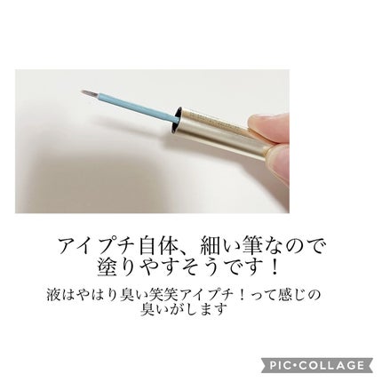 TWOOLダブルアイリッドハイブリットフィルム/SHOBIDO/二重まぶた用アイテムを使ったクチコミ(3枚目)