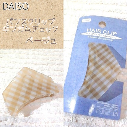 購入品/その他を使ったクチコミ(1枚目)