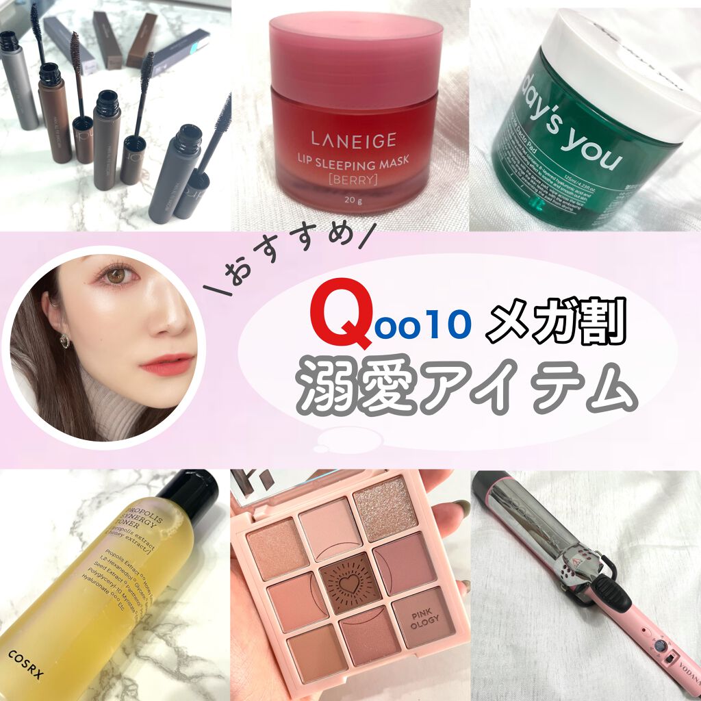 リップスリーピングマスク/LANEIGE/リップバームを使ったクチコミ(1枚目)