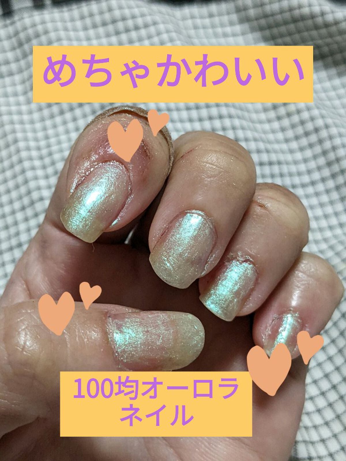 あっか@フォロバ100% on LIPS 「簡単!ミラーチェンジということで、ダイソーさんでみつけたので買..」(1枚目)