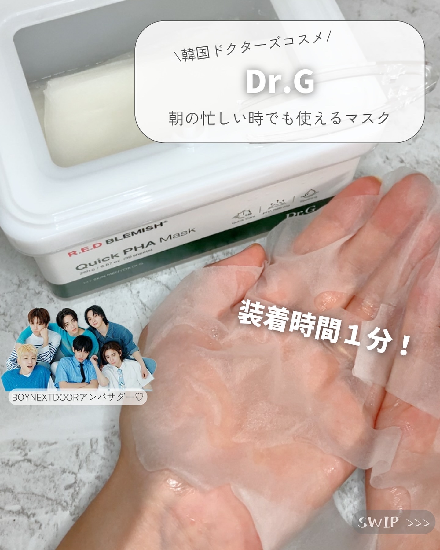 ブライトニングアップサンプラス/Dr.G/日焼け止めクリームを使ったクチコミ（2枚目）