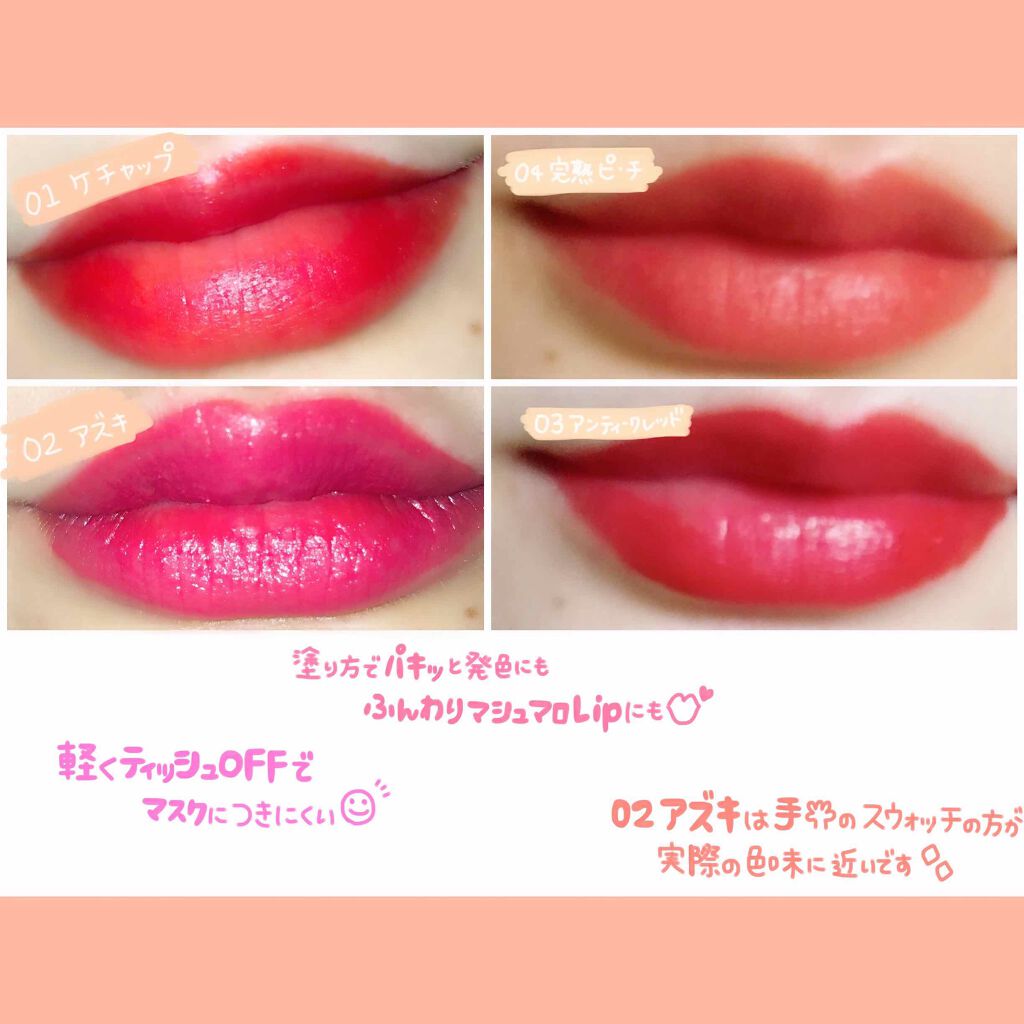 SIXPLUS マット リキッド リップスティック/SIXPLUS/リップグロスを使ったクチコミ(1枚目)