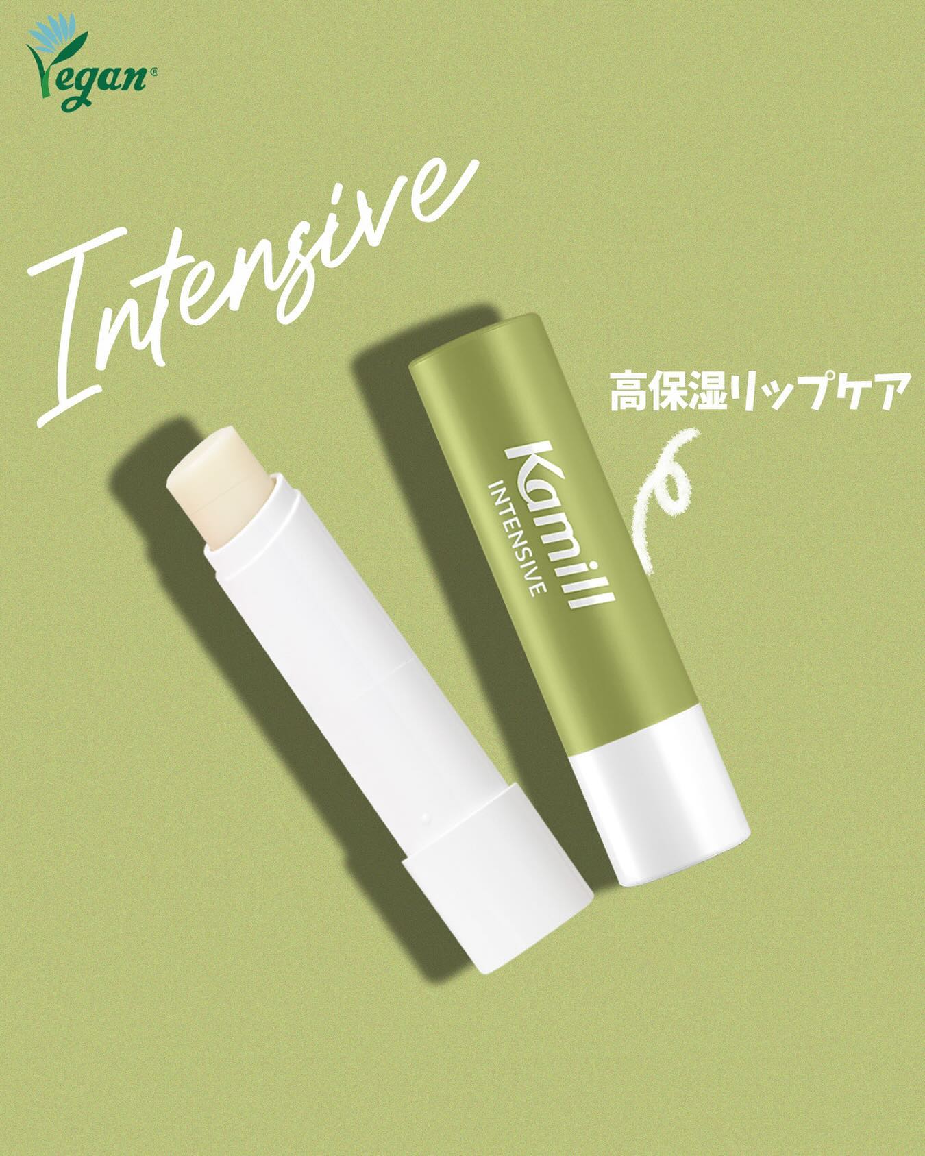 カミール公式アカウント on LIPS 「新鮮なベルガモットのさわやかな香り✨カミールヴィーガンリップバ..」(1枚目)