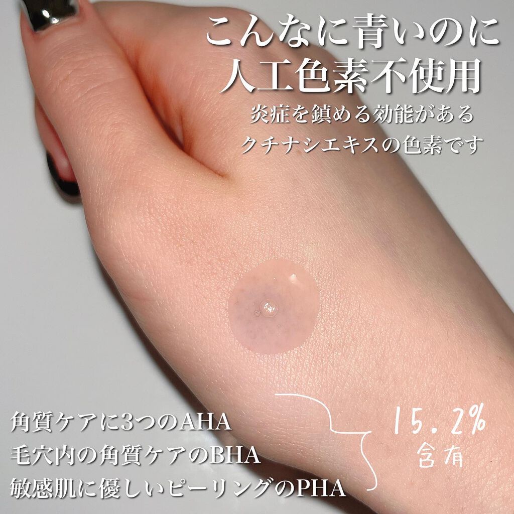 ゼロ毛穴1DAYセラム/MEDICUBE/美容液を使ったクチコミ(4枚目)